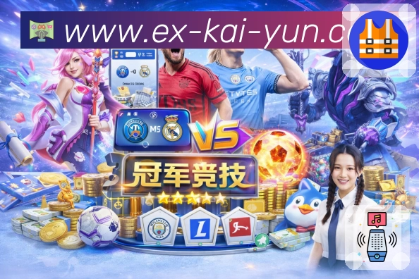 体育平台欢迎图